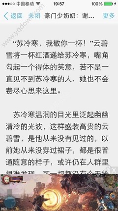 雅博官网app下载